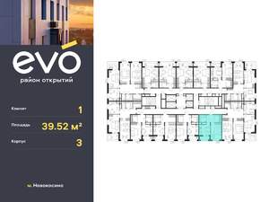 1-к квартира, вторичка, 40м2, 22/25 этаж