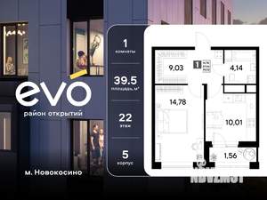 1-к квартира, вторичка, 40м2, 22/25 этаж