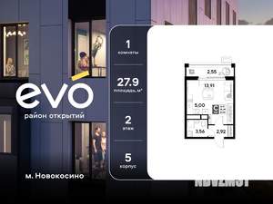 Студия квартира, вторичка, 28м2, 2/25 этаж