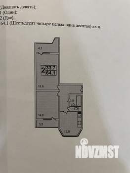 2-к квартира, вторичка, 62м2, 9/17 этаж