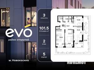 3-к квартира, вторичка, 102м2, 2/25 этаж