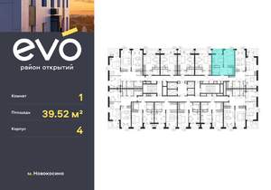 1-к квартира, вторичка, 40м2, 23/25 этаж