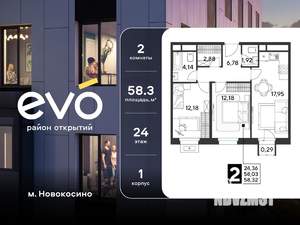 Фото квартиры на продажу (1)