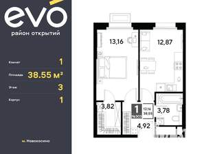 Фото квартиры на продажу (1)