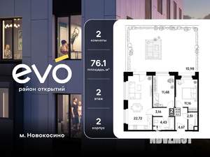 2-к квартира, вторичка, 76м2, 2/25 этаж