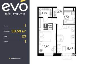 Фото квартиры на продажу (1)