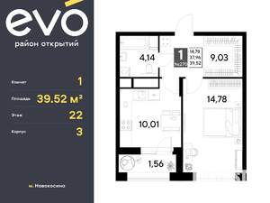 Фото квартиры на продажу (1)