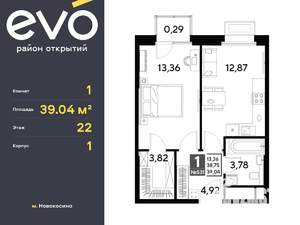Фото квартиры на продажу (1)