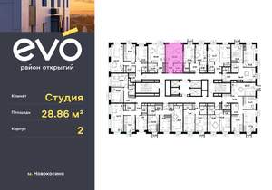 Студия квартира, вторичка, 29м2, 17/25 этаж