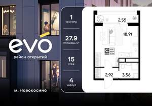 Студия квартира, вторичка, 28м2, 15/25 этаж