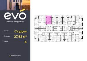Студия квартира, вторичка, 28м2, 23/25 этаж