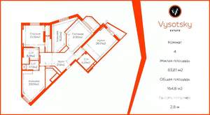 4-к квартира, вторичка, 165м2, 2/25 этаж