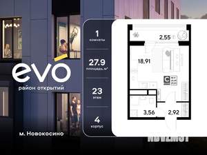 Студия квартира, вторичка, 28м2, 23/25 этаж