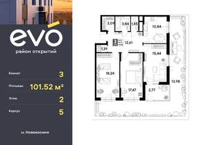 3-к квартира, вторичка, 102м2, 2/25 этаж