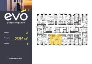 2-к квартира, вторичка, 58м2, 25/25 этаж