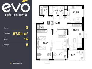 Фото квартиры на продажу (1)