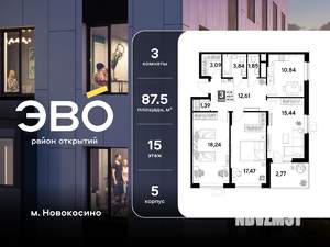 3-к квартира, вторичка, 88м2, 15/25 этаж