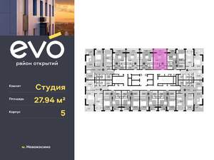 Студия квартира, вторичка, 28м2, 15/25 этаж