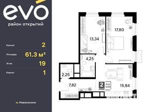 2-к квартира, вторичка, 61м2, 19/25 этаж