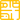 Комнаты в